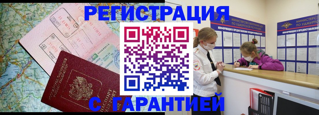 форма 3 в Баймаке